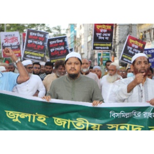 জুলাই শহীদের প্রতি সম্মান জানিয়ে জুলাই সনদ বাস্তবায়ন করতে হবে- মাওলানা মইনুউদ্দিন আহমাদ